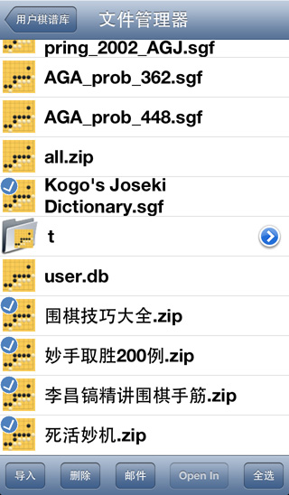 file-manager.cn.jpg